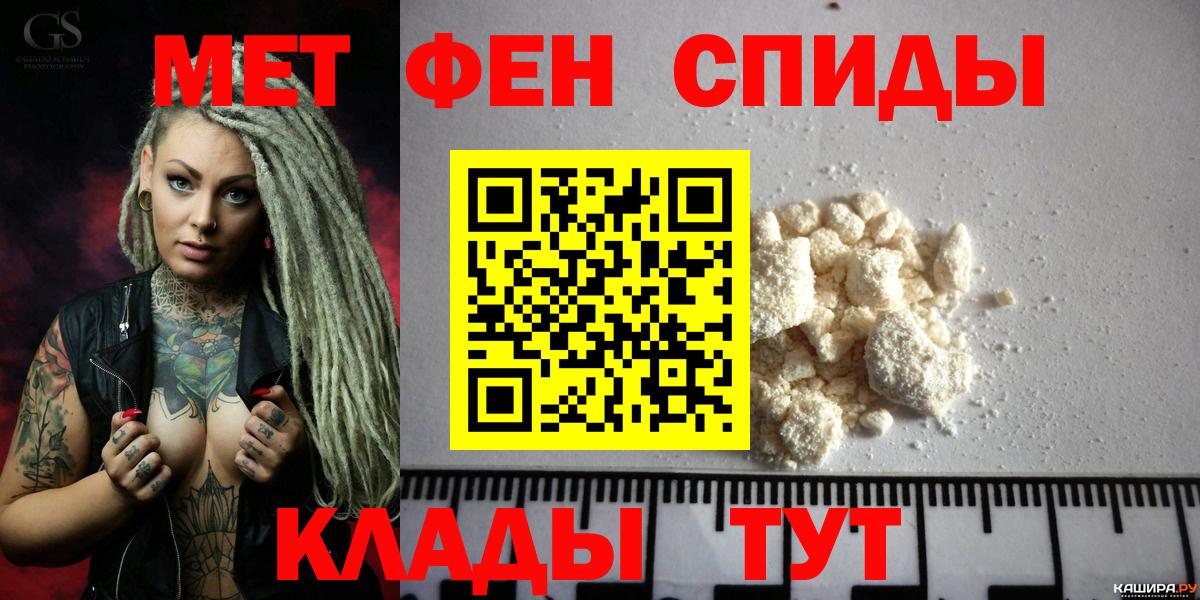 Амфетамин Premium Саяногорск