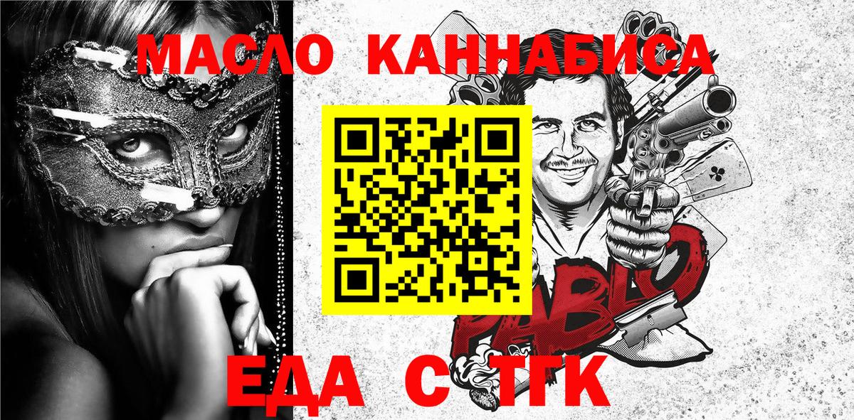 Canna-Cookies марихуана Саяногорск