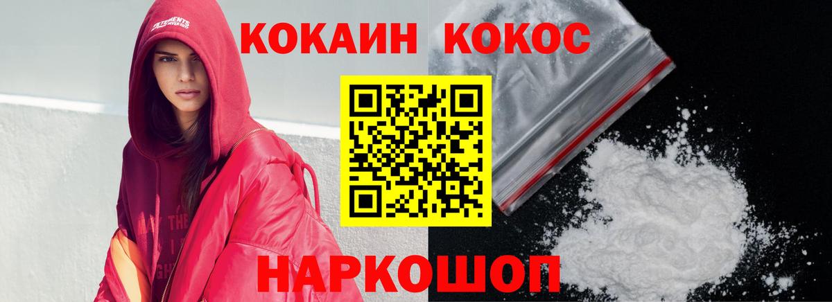 Купить наркотик  ГАШИШ  Саяногорск  Марихуана  Меф МЯУ МЯУ   НБОМе  Вход с VPN  COCAIN 