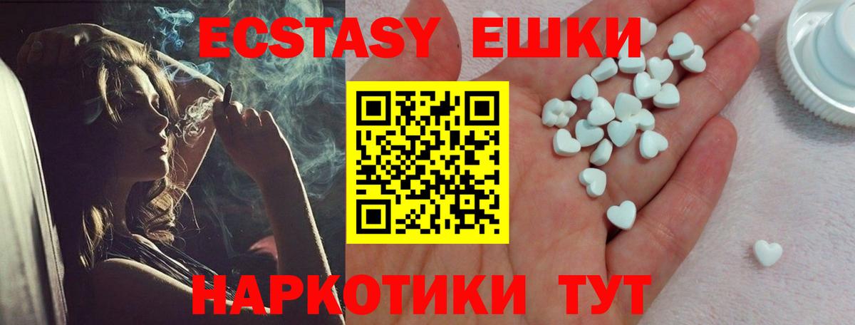 Ecstasy DUBAI Саяногорск