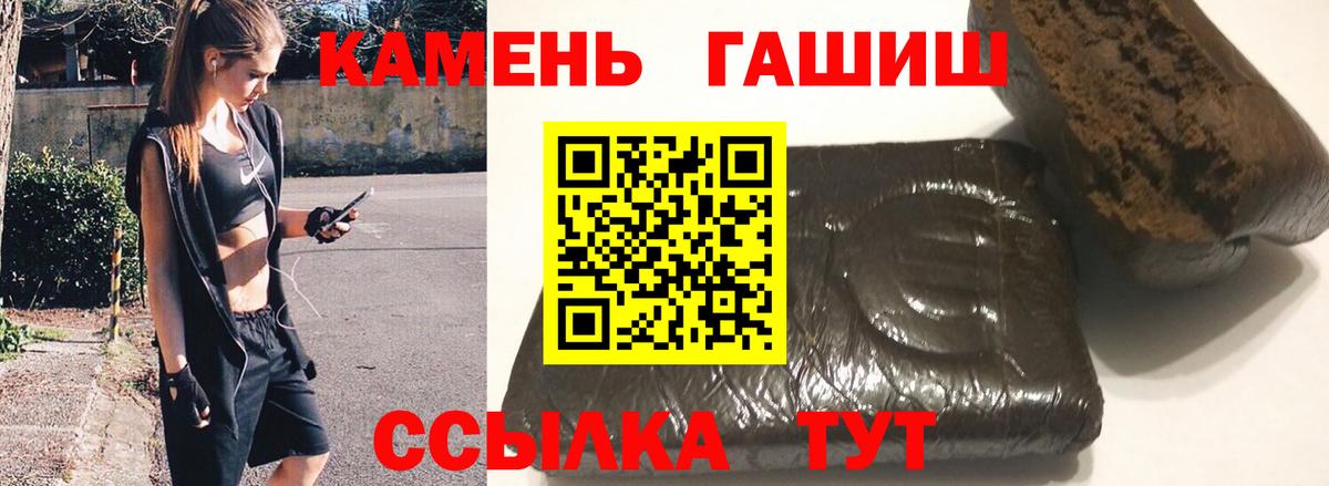 ГАШИШ индика сатива  ГАШ индика сатива  Саяногорск  купить закладку  Вход с VPN  ГАШ 