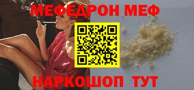 дурь Севастополь