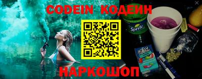 дурь Севастополь