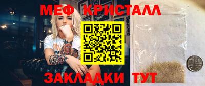 прущий лед Северобайкальск