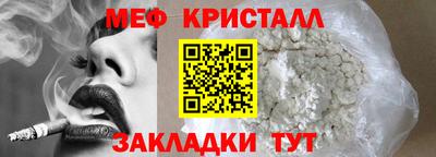 дурь Севастополь