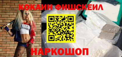 прущий лед Северобайкальск