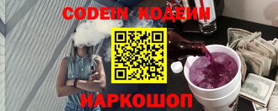 прущий лед Северобайкальск