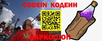 прущий лед Северобайкальск