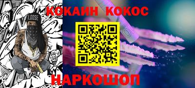 дурь Севастополь
