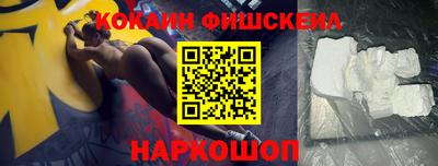 прущий лед Северобайкальск