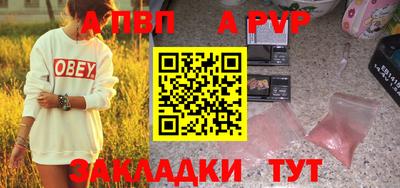 герыч Свободный