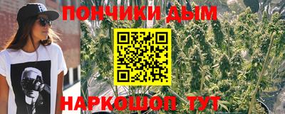 дурь Севастополь