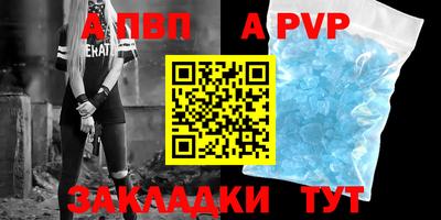 прущий лед Северобайкальск