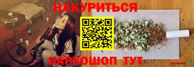 прущий лед Северобайкальск