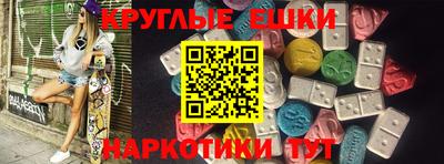 дурь Севастополь