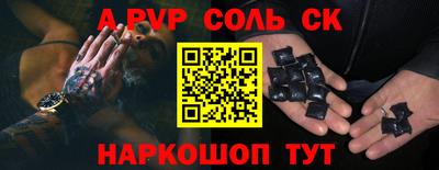 дурь Севастополь