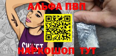 прущий лед Северобайкальск