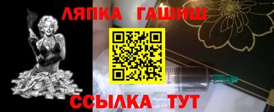 прущий лед Северобайкальск