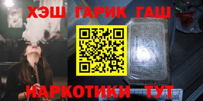 герыч Свободный