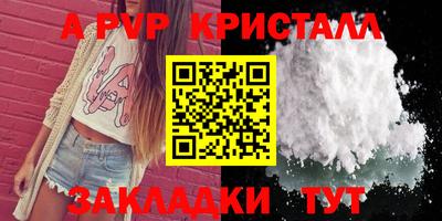 герыч Свободный