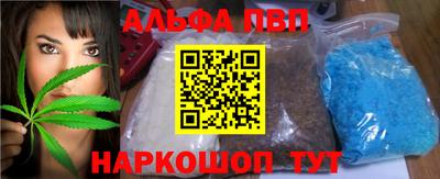 прущий лед Северобайкальск