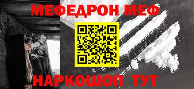 прущий лед Северобайкальск