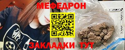 прущий лед Северобайкальск