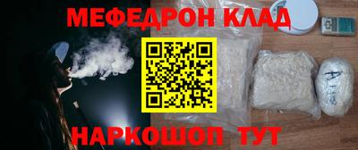 прущий лед Северобайкальск