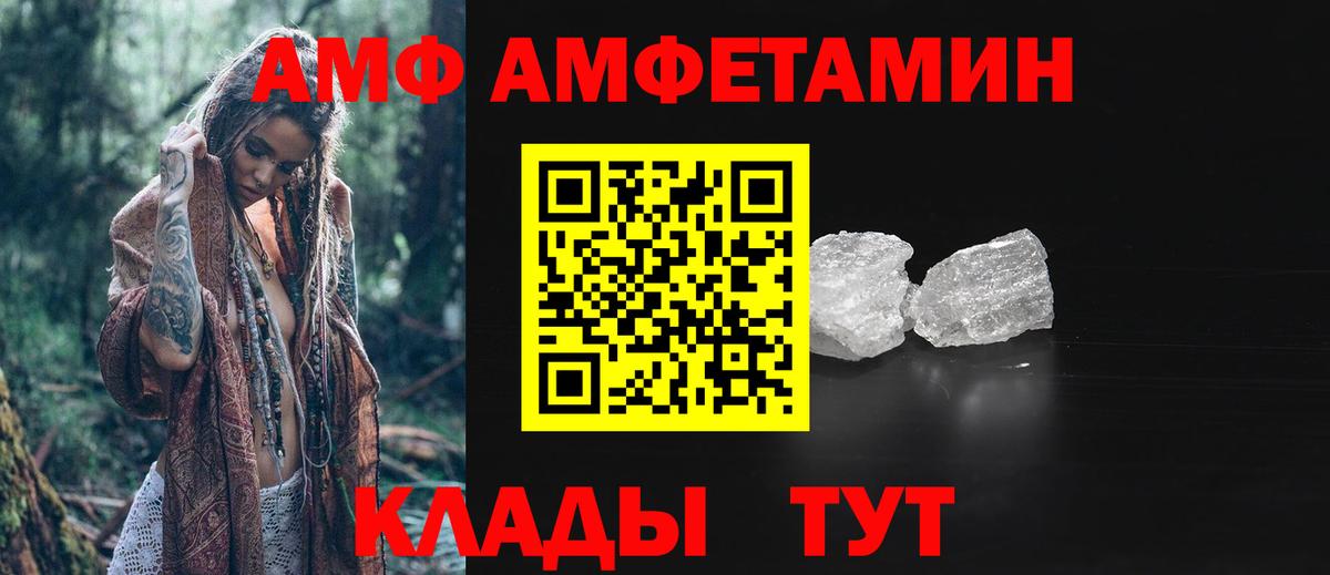 Метамфетамин Декстрометамфетамин 99.9%  Вход с VPN  Саяногорск 