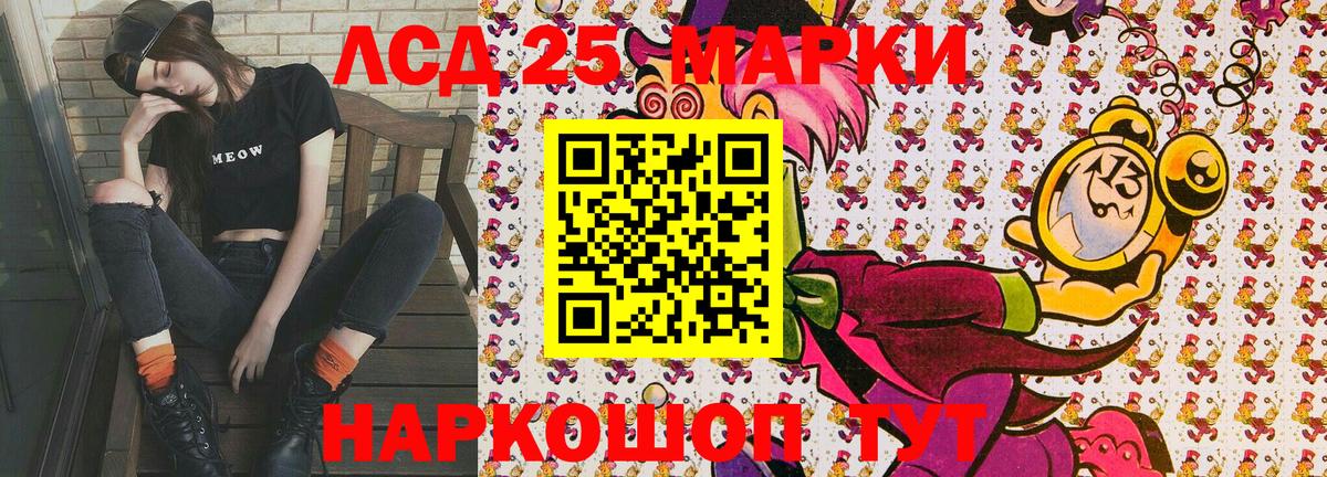 Саяногорск  Наркотические марки 1,5мг  Марки N-bome  Наркотические марки 1,5мг  где купить наркоту  Вход с VPN 