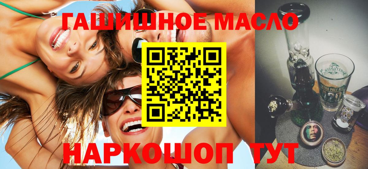 Саяногорск  ТГК Wax  Вход с VPN 